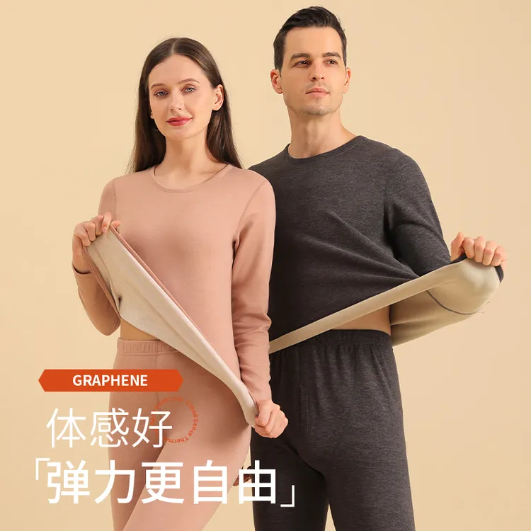 德新款绒羊绒蚕丝包领秋衣秋裤女 男情侣双面磨毛保暖内衣套装