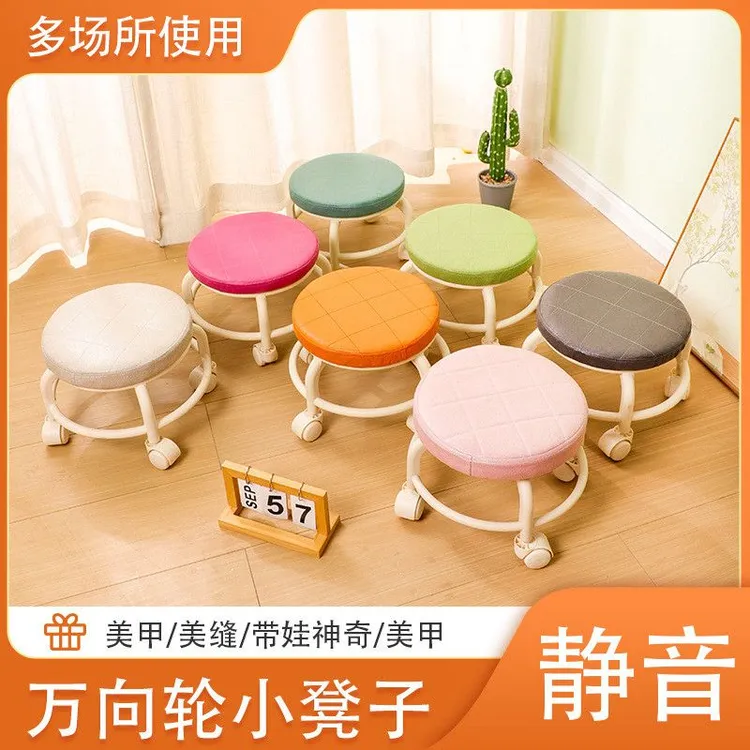 舒适久坐家用现代简约移动带轮板凳矮凳带娃圆凳万向轮小凳子滑轮