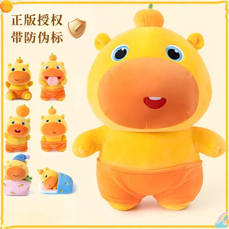 【正版】超大噜噜玩偶水豚毛绒玩具公仔多爱挂件爆款送女友生日礼物