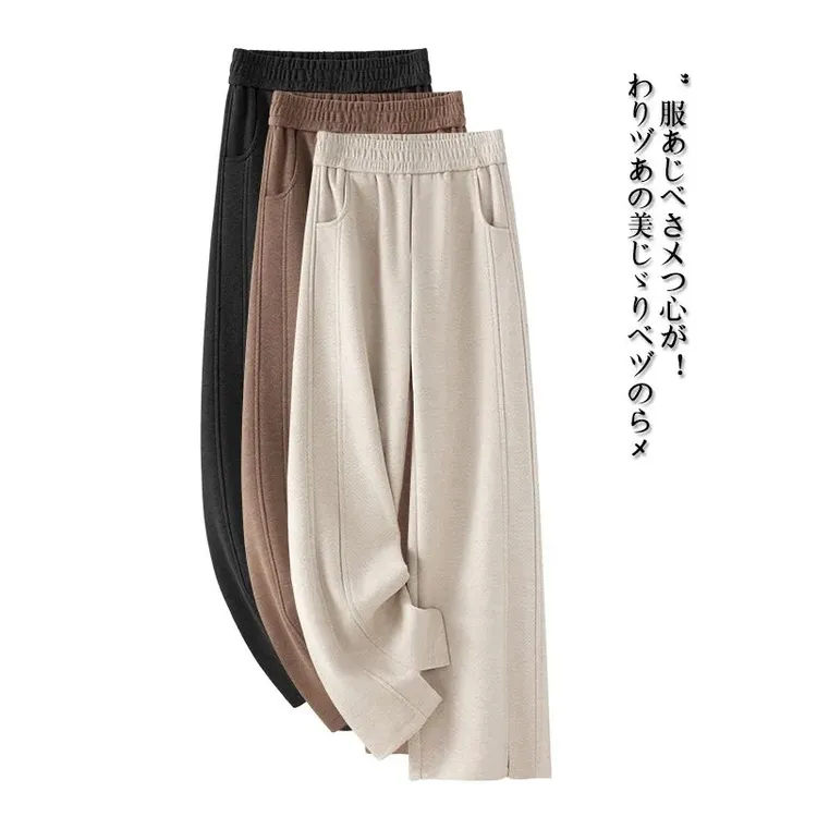 大码胖mm300斤阔腿裤女秋冬新款休闲高腰加绒加厚保暖显瘦毛呢裤