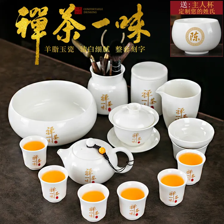 羊脂玉瓷功夫茶具中式德化白瓷整套家用高档悬停盖碗茶具定制礼品