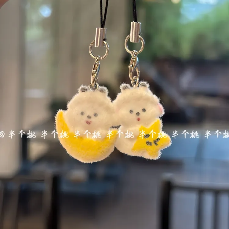 中秋植绒奶呼呼小羊月亮星星钥匙扣配件挂绳包包挂件装饰品配饰