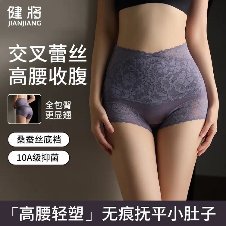 健将秋冬新款10A抗菌高腰桑蚕丝底裆女士内裤收腹提臀高腰内裤810