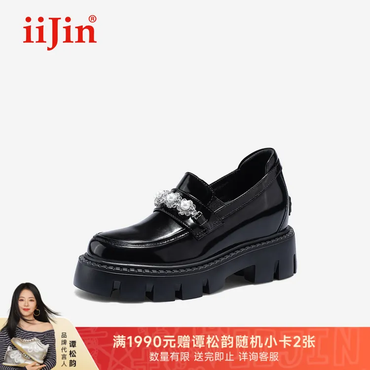 iiJin艾今25秋季新品9cm厚底内增高超轻珠花百搭乐福皮鞋女724DKA
