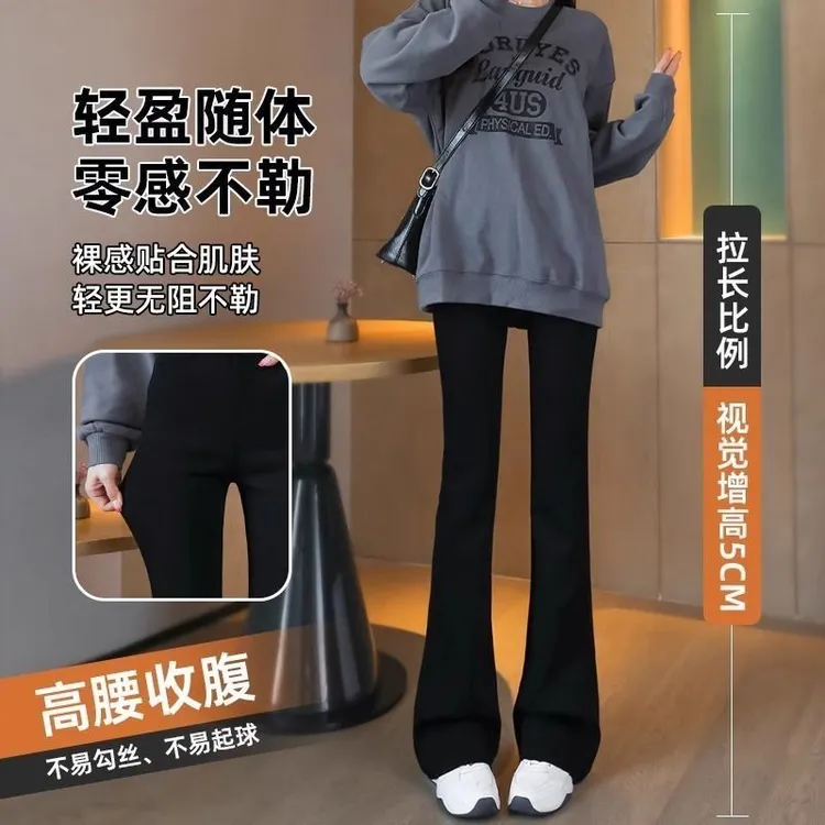 西装裤女2025秋冬加绒休闲马蹄裤高腰垂感修身显瘦微喇叭拖地裤子