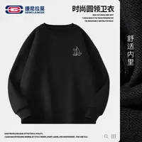 【敖瑞鹏代言】【赠小卡】捷尼拉莫男女同款酷帅炸街圆领无帽卫衣长袖