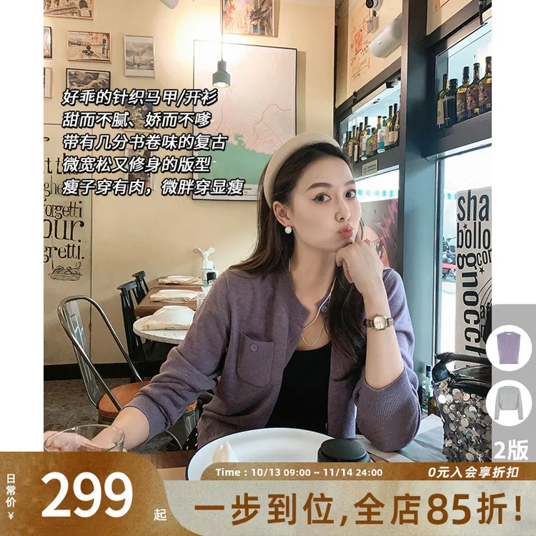 A美洋MEIYANG 小乖针织衫 绵羊毛混纺|弹力圆领排扣无袖马甲开衫