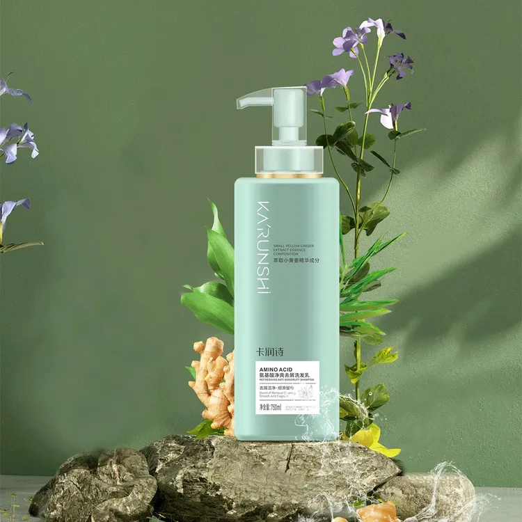 【送喜糖】《晴晴自用》卡润诗氨基酸净爽去屑洗发乳11505