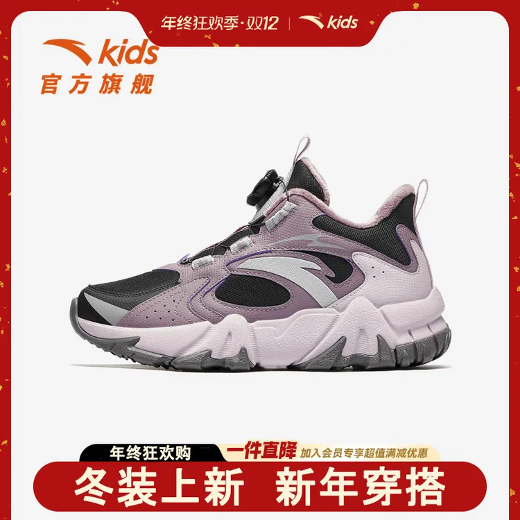 【加绒保暖】安踏儿童女大童棉鞋2025冬款青少年运动二棉高帮童鞋