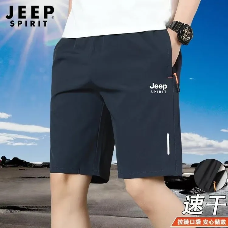 JEEPSIRIT吉普正品冰丝短裤男夏季薄款速干五分裤运动透气休闲裤