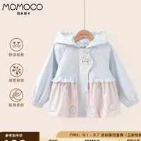 MOMOCO/玛米玛卡女童连帽外套秋季新款中大童韩版可爱77730138007