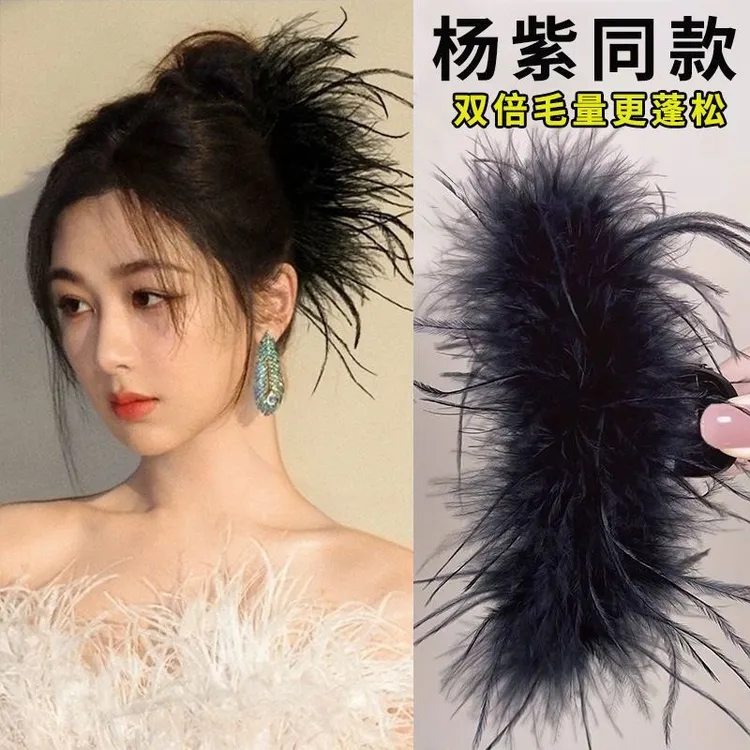 纯欲羽毛抓夹新款ins风鸵鸟发夹超仙高级感毛毛鲨鱼夹A1