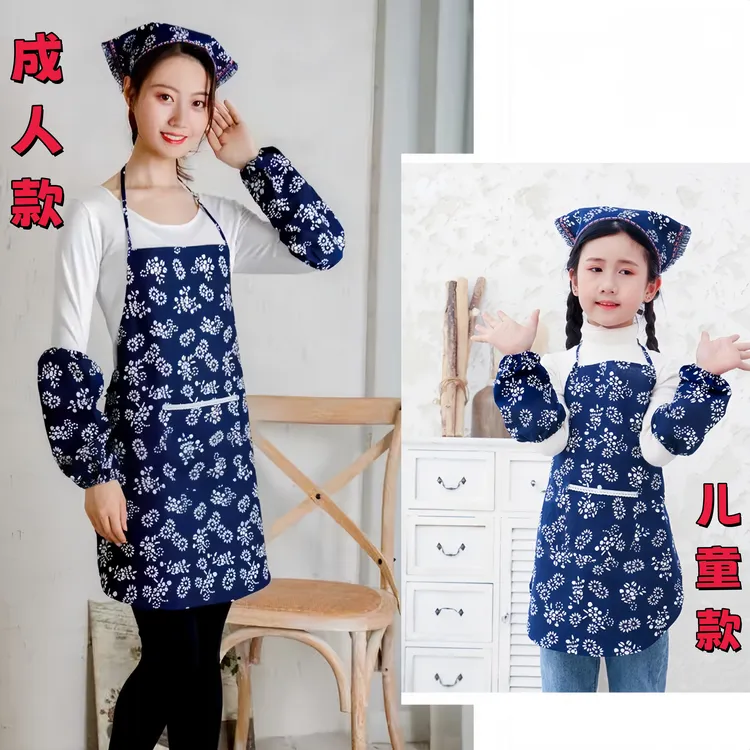 蓝印花布民族风采茶围裙幼儿园演出儿童运动会亲子活动小碎花围兜