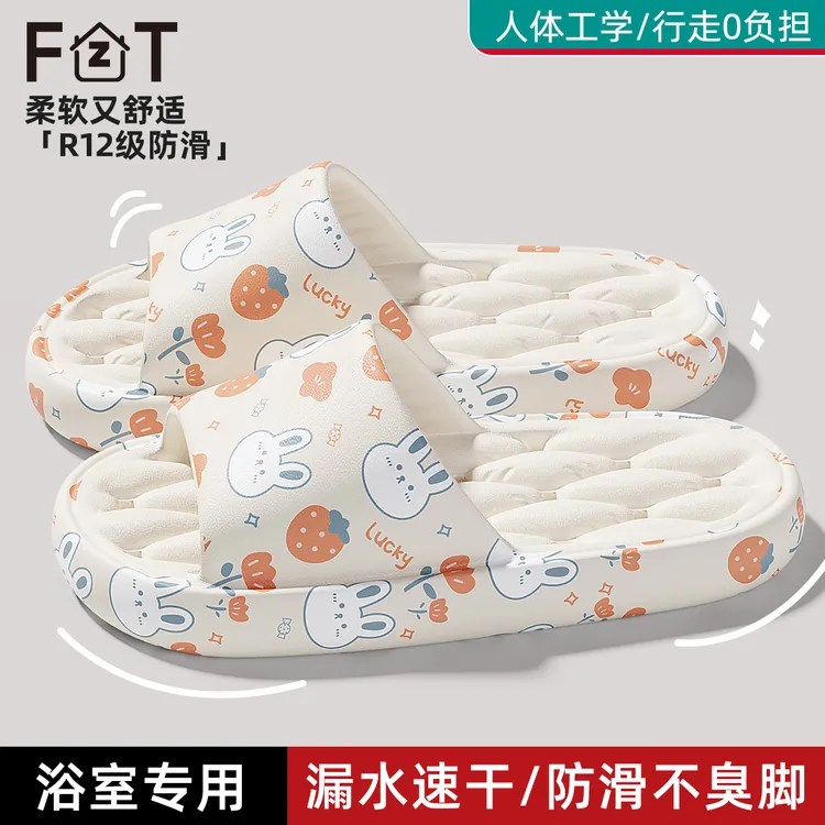 FZT浴室防滑拖鞋女士夏室内居家用洗澡速干镂空情侣软底凉拖男款