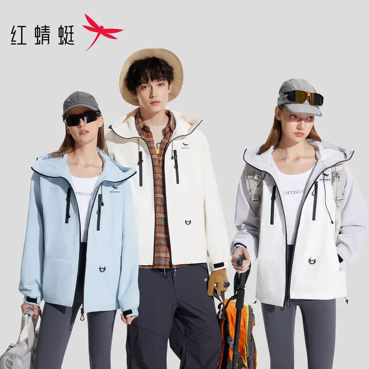 红蜻蜓情侣连帽户外运动防风三防户外夹克