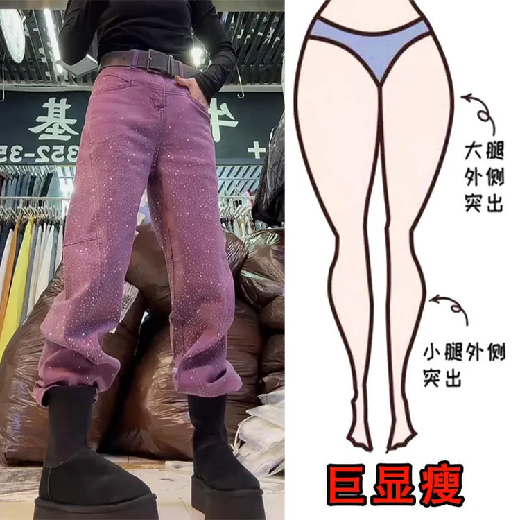 早春新款小众满天星烫钻宽松牛仔裤女高腰百搭显瘦洋气窄版直筒裤