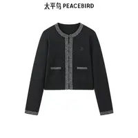 【赵老板专属】太平鸟女装时尚毛针织衫新款小香风开衫A1EDE3515