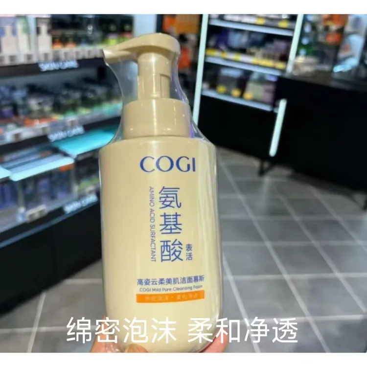 高姿氨基酸云柔美肌洁面慕斯500ml大容量护肤