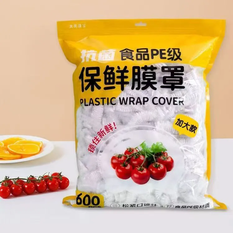 家用食品级保鲜膜套PE材质居家遮尘防虫多功能保鲜套一次性保鲜罩