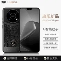 【索爱】2025新款V30 Pro大屏时尚轻奢商务智能手机