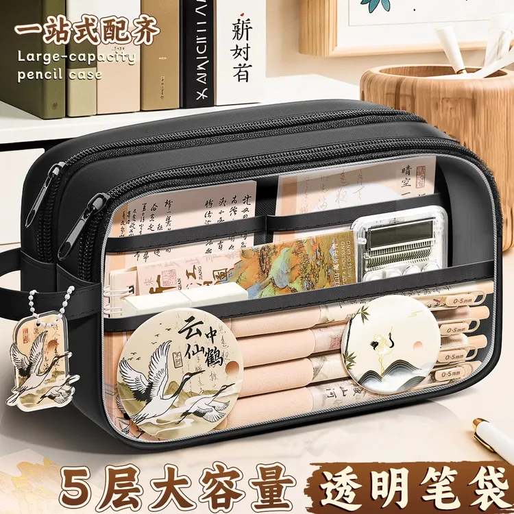 国风中式笔袋古风大容量男孩文具盒高颜值ins风痛包小学生初高中