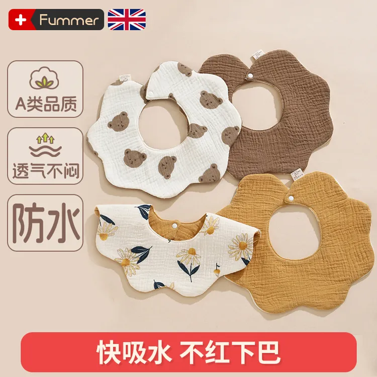 新生婴儿防水口水巾纯棉透气纱布婴幼儿男女宝宝防吐奶围兜秋围嘴