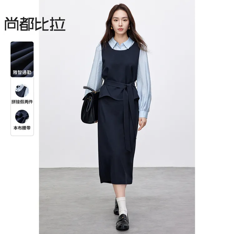 尚都比拉雅智拼接翻领可拆卸腰带上衣+松紧腰开叉中长半身裙58415
