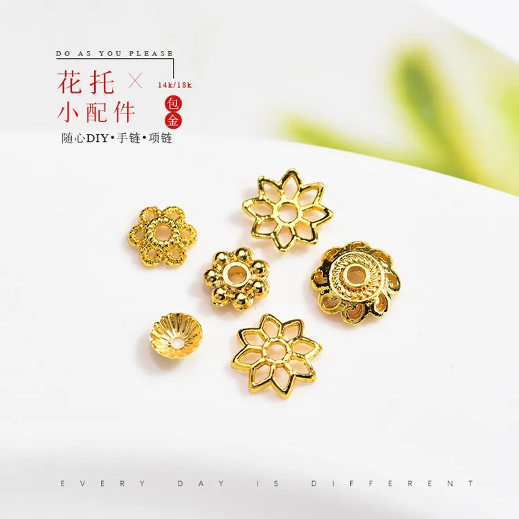 14K包金花托镂空花托花帽隔片手工DIY散珠手链串材料18k饰品配件