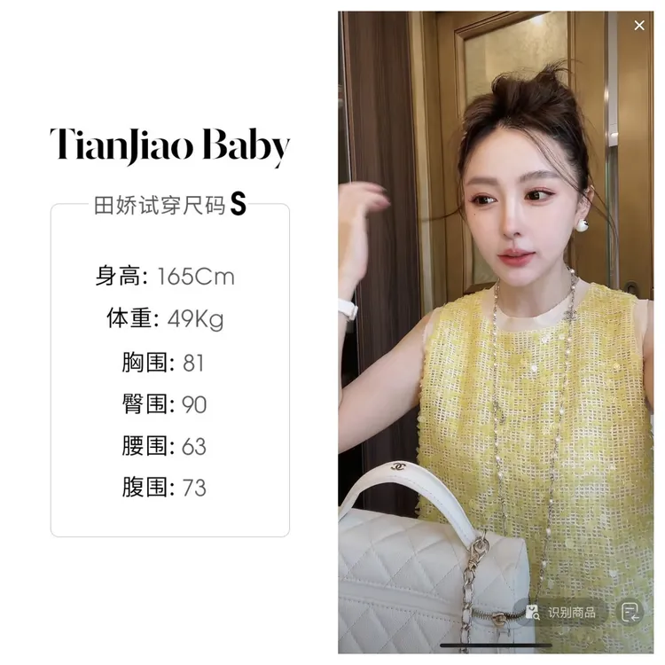 【清仓】田娇baby 夏季新款  无袖黄色马甲 宽松显白圆领无袖上衣