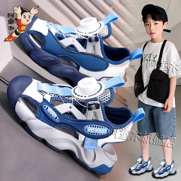 阿童木凉鞋男童鞋2025夏季帅气包头沙滩鞋儿童软底旋转扣运动凉拖