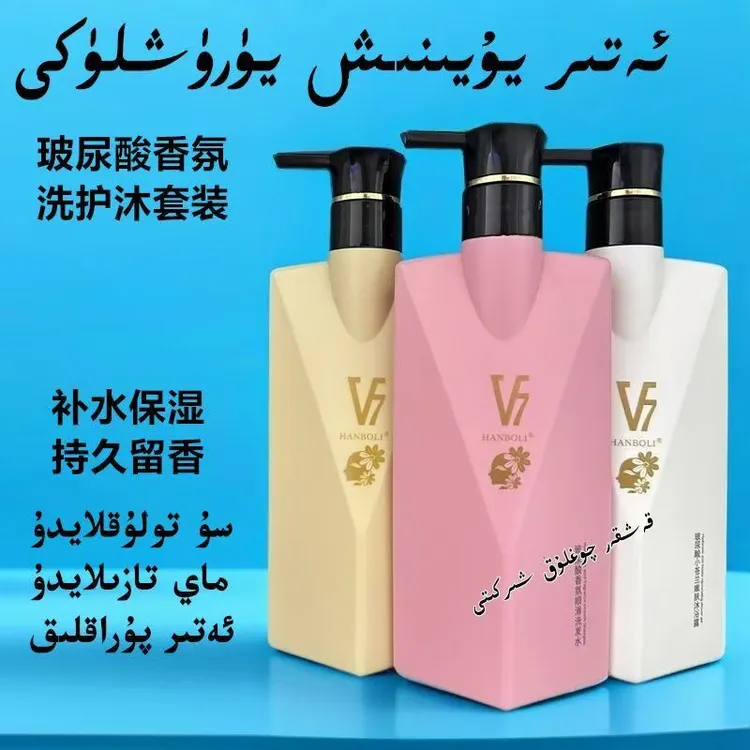 新疆包邮atir uqhil yuyunux yuruxluki 和田发货