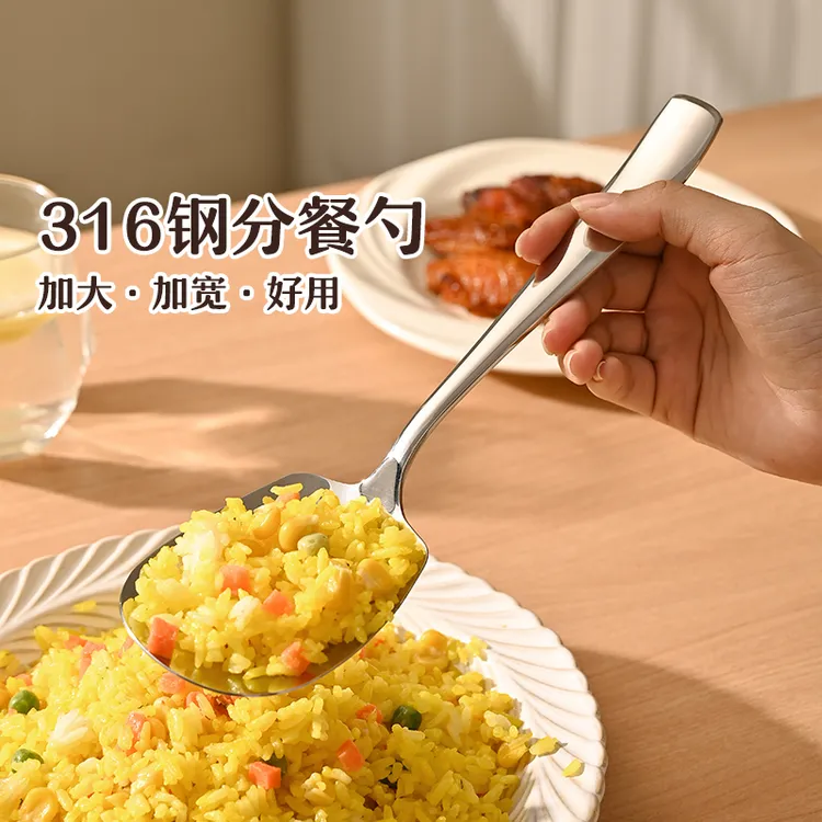 品品优316不锈钢分餐勺大号公用分菜勺公勺商用漏勺家用汤勺子