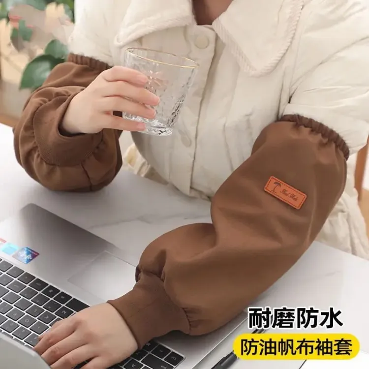 防水袖套帆布2025新款女上班耐脏袖头工作羽绒服专用成人护袖头筒