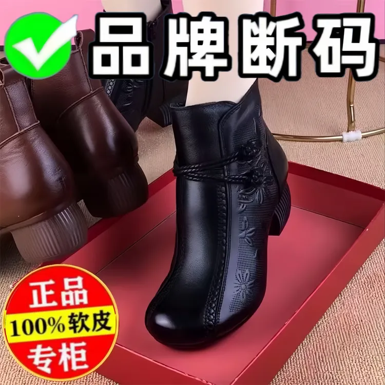 【反季清仓】国风真软皮棉靴子2025秋冬爆款单靴圆头复古舞蹈妈妈鞋