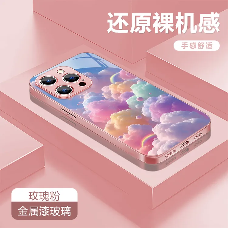 彩色云朵适用苹果17/16华为P70/vivo/oppo金属漆玻璃防摔手机壳