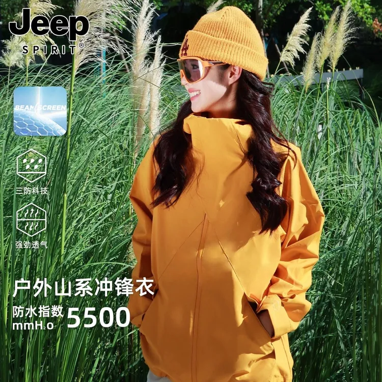 JEEPSPIRIT吉普男女2025新款户外爬山运动小个子超好看夹克登山服