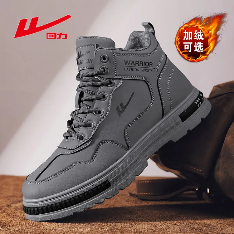 回力秋冬新款马丁靴男皮面防水厚底防滑工装鞋百搭潮流加绒雪地靴