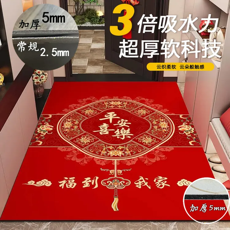 红色喜庆硅藻泥入户门地垫进门口吸水防滑家用垫竖版门垫红地毯