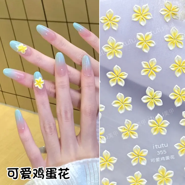 夏日清爽新款可爱鸡蛋花浮雕美甲贴纸薄荷小花立体五瓣花海边美甲