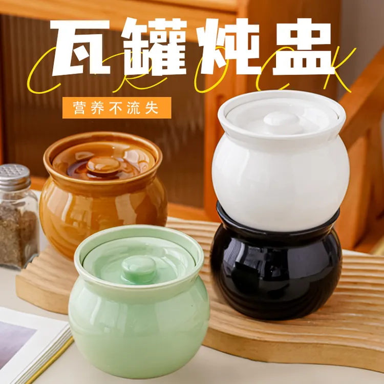 瓦罐炖盅家用煨汤蒸蛋炖汤瓦罐汤煲汤锅陶瓷带盖隔水炖小汤盅蒸菜
