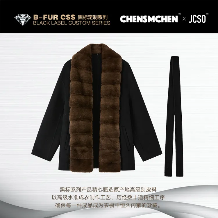 【CHENSMCHENxJCSO】进口水貂领黑色系带大衣CdSP9228SL