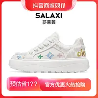 SALAXI/莎莱茜 欧货高级轻奢潮牌爆款刺绣拼色明星同款男女运动鞋