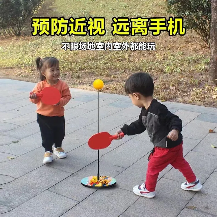 加重金属底座弹力乒乓球训练器亲子互动户外健身玩具