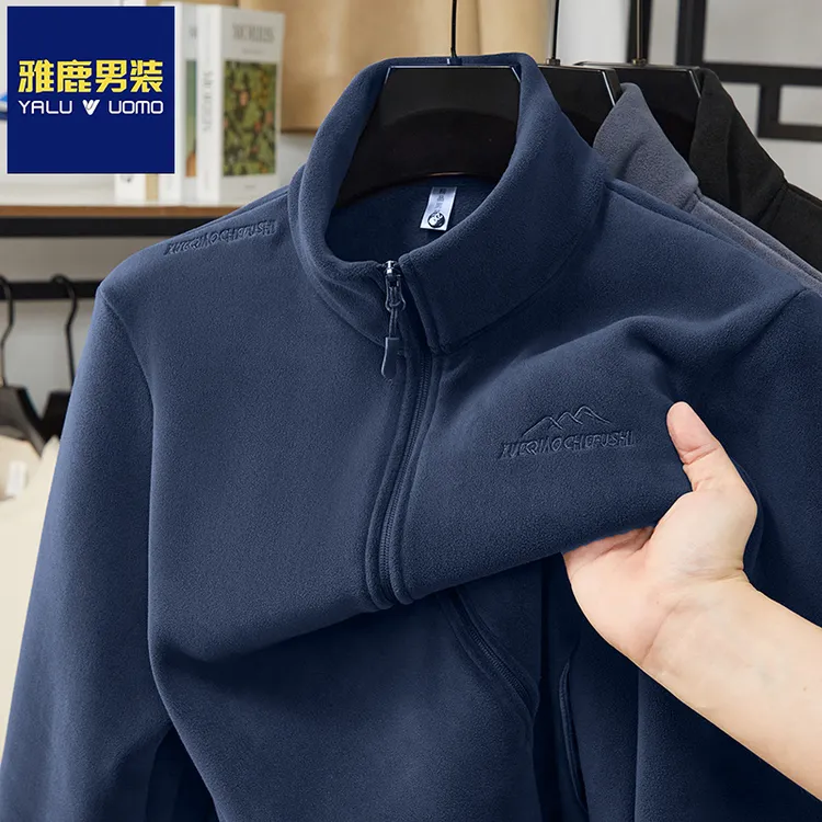 雅鹿男装户外加厚夹克保暖运动抓绒卫衣2025秋季新款中年立领外套