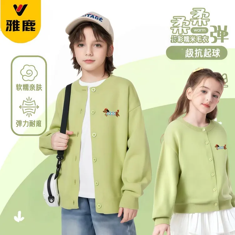 ZB雅鹿儿童薄款外套2025新款男女童开衫外套中大童春秋糯米针织衫
