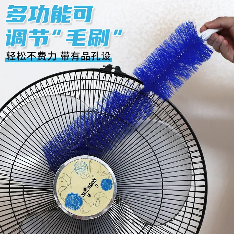 风扇刷清洁空调除尘多用长手柄扇子刷可弯曲百叶窗风扇清洁毛掸子