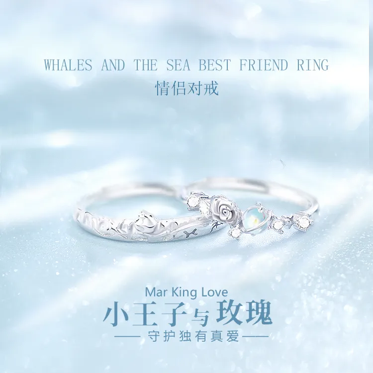 925银戒指 小王子与玫瑰花情侣款纯银戒指男女一对刻字学生对戒
