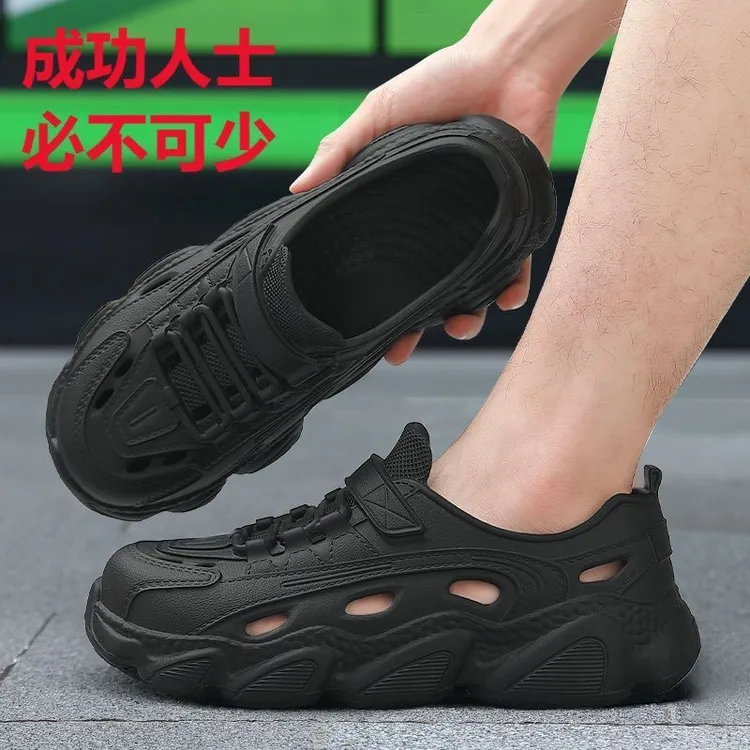 厚底洞洞鞋男款夏季户外穿防滑eva防臭透气凉鞋沙滩潮流拖鞋男士