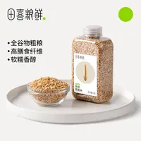 田喜粮鲜【品牌专卖】有机燕麦米  富含膳食纤维煮粥精选饱满煮粥