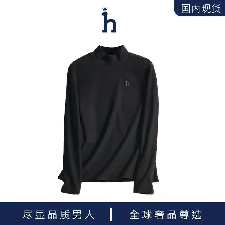 【品牌撤柜清仓】 Hassyz 秋冬高端商务半高领德绒保暖内搭打底衫男